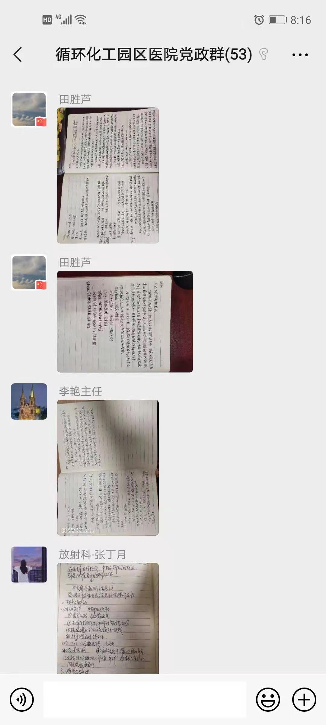 微信图片_20210319081503.jpg