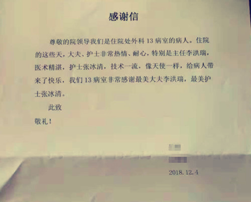 微信图片_20181207164842_副本_副本_副本.jpg