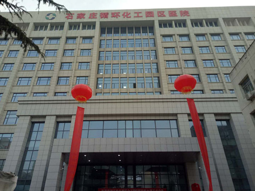 微信图片_2018122717012134_副本.jpg