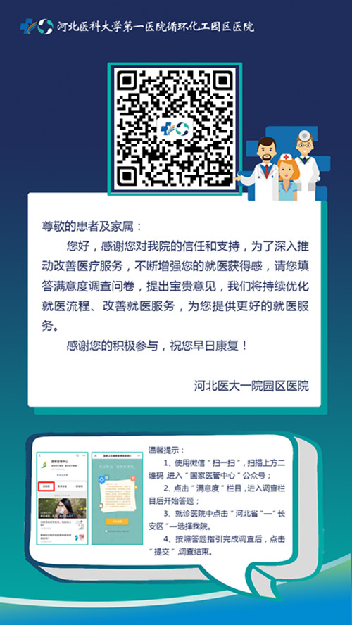 微信图片_20200426144207_副本.jpg