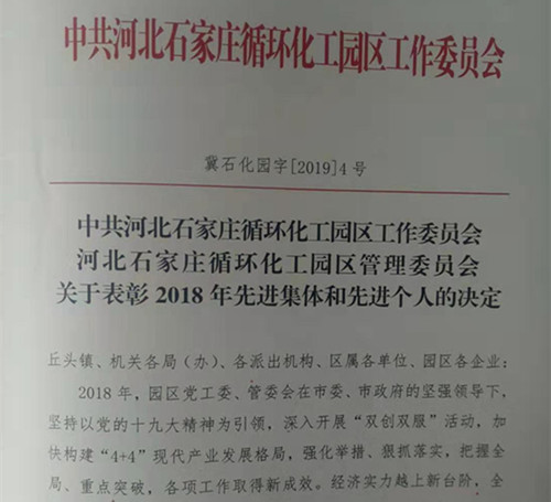 微信图片_20190227173218_副本_副本.jpg